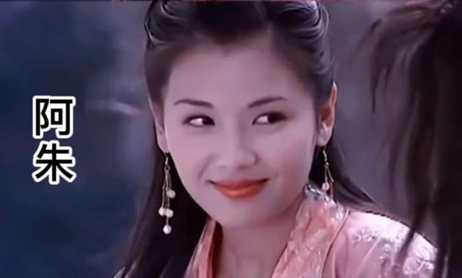 2003 版天龙八部：美女如云，王语嫣领衔十几位佳人盘点