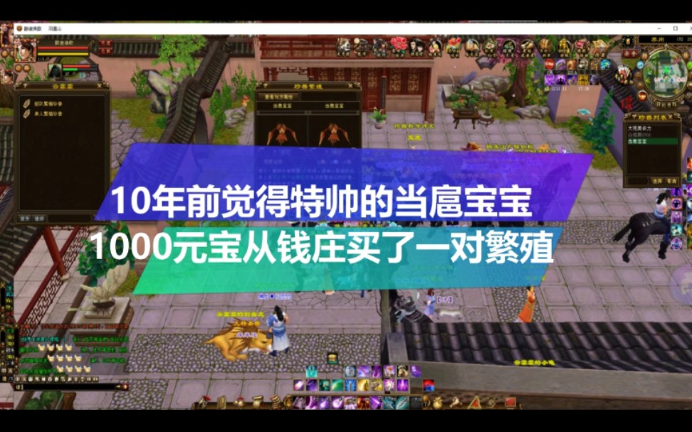 天龙八部私服游戏推广土地公官方网站旗下