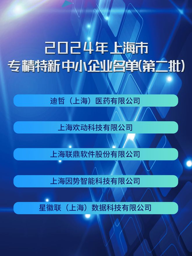 510天龙 营山县人民法院 2021 年第二批失信被执行人名单曝光，共 36 人及 13 家企业