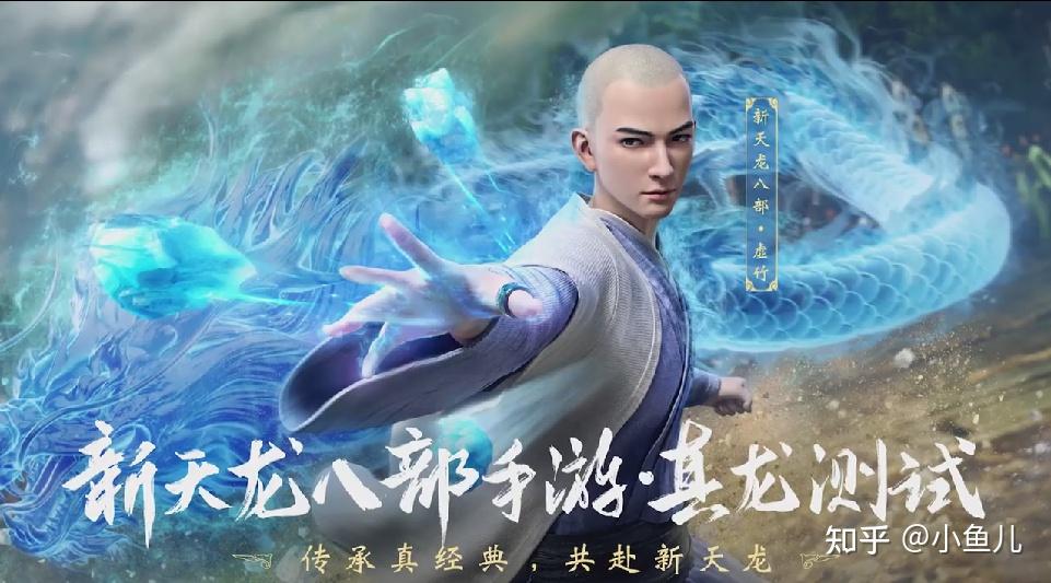 天龙八部手游：传承经典玩法，创新特色体验，带你畅游江湖